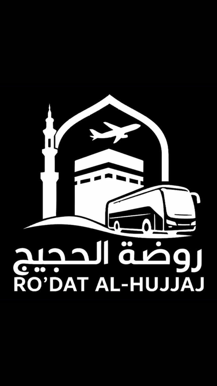 تعلن روضة الحجيج لخدمات الحج والعمرةعن برنامجها بتحطيم الأسعار للمعتمرين
وبهذه المناسبة العطرة..
 🕋💔
حان وقت الراحة، حان وقت العمرة 🤲✨                              

✨ الرحله الطيران يوم 2026/9/5
✨الرحله يوم 2026/9/18
✨الرحله يوم 2026/9/28
✈️✈️✈️طيررااان✈️✈️✈️        
🔷 3 ليالي المدينه المنوره
🔷 6 ليالي مكه المكرمه
📍مليون ومائة ألف عراقي بدون طعام                               🔷محبس الجن  مكه المكرمه
🔷المركزيه المدينه المنوره
🔷 سكن راقي ونظيف قريب جداً من الحرم
🔷 يوجد فطور وغداء  بوفيه مفتوح يضاف 100 دولار 
🔷 رحلة سياحية إلى مدينة جدة الساحلية ونافورة جدة اختيارية
🔷  حقائب صغيرة   هدايا للمعتمرين
🔷 إحرام رجالي
🔷 ربطة نسائي                                                 💧🔷  ارشاد ديني معاكم خطوة بخطوة على المذهبين الجعفري والحنفي
🔷 باصات حديثة مكيفة ومريحة خاصه بالشركه
 1/ خدمة ضيافة 
2/ مزارات شاملة لكل الأماكن الأثرية والسياحية في مكة والمدينة
3/التصريف إلى المعتمر حصرا.                                  🖌المقاعد محدودة جداً في موسم المولد.. اغتنم الفرصة  وسارع بالحجز
🖌🖌🖌ملاحظة طيران من مطار بغداد خطوط عالميه أو عراقيه    _
✨ الرحله البر  يوم 2026/9/5
✨الرحله البر يوم 2026/9/18
✨الرحله البر يوم 2026/9/28
🚍🚍🚍برا برا برا برا🚍🚍🚍
🔷 3 ليالي المدينه المنوره
🔷 6 ليالي مكه المكرمه
📍 560000 ألف دينار عراقي بدون طعام محبس الجن مكه المكرمه 
🔷المركزيه المدينه المنوره
🔷 سكن راقي ونظيف قريب جداً من الحرم
🔷 فطور وغداء  فقط بوفيه مفتوح يضاف 100 دولار 
🔷 رحلة سياحية إلى مدينة جدة الساحلية ونافورة جدة 
اختيارية
🔷  حقائب صغيرة   هدايا للمعتمرين
🔷 إحرام رجالي 
🔷 ربطة نسائية
 💧🔷  ارشاد ديني معاكم خطوة بخطوة على المذهبين الجعفري والحنفي
🔷 باصات حديثة مكيفة ومريحة خاصه بالشركة
🔷خدمة ضيافة على مدار الرحله
🔷مزارات شاملة لكل الأماكن الأثرية والسياحية في مكة والمدينة 
🔷المقاعد محدودة جداً في موسم المولد.. اغتنم الفرصة  وسارع بالحجز المسبق مقاعد محدوده
🔷يرجى الحجز المسبق والعدد محدود يرجى جلب جواز السفر الاصلي مع صوره والمبلغ
🔷تتوفر خدمه الحجز لجميع المحافظات عن طريق الواتساب                    
📍للحجز والاستفسار العنوان :                                                              📍*********** واتساب
                                                              📍*********** واتساب
📍بغداد الغزالية شارع مدير الامن مقابل المستوصف                            📍 الفلوجة شارع 60 قرب الجسر الثالث مجاور ماركت دبي خدمت ضيوف الرحمن شرف لنا مكتب البر الرحيم للحج والعمرة @أبرز المعجبين

