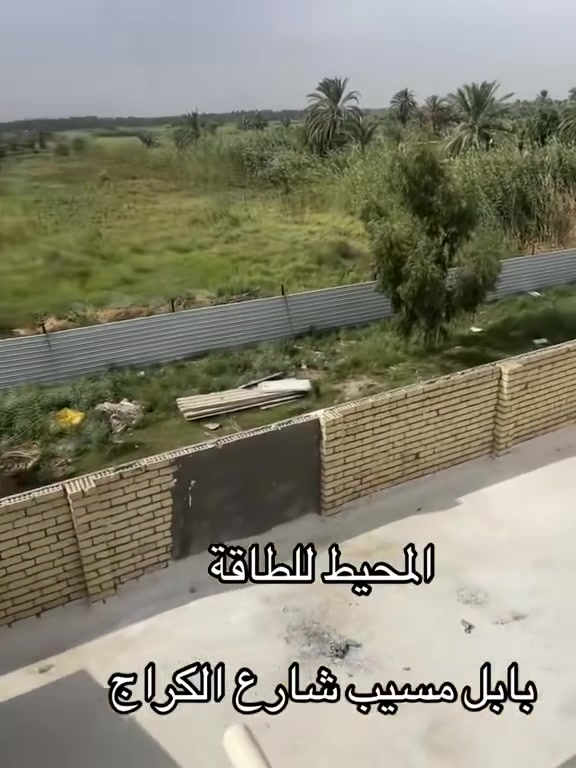 طاقة شمسية ٢٠ أمبير • إنفيرتر Deye ٦KW • بابل المسيب