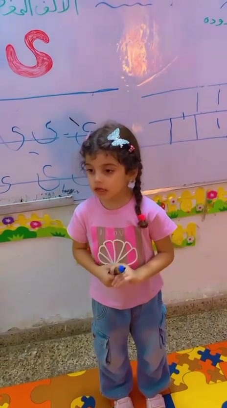 مبدعون kg2 
التدريس حسب منهج الصف الاول الجديد . 
أسس مستقبل طفلك معنا بنجاح 
عنواننا / الشهداء .. خلف المدرسة الألمانية
للأستفسار / ***********
