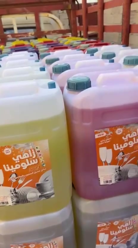 سائل غسيل الملابس (20 لتر) (10لتر)خدمت توصيل كافه المحافظات للكميات سعار جوه سوك ***********
