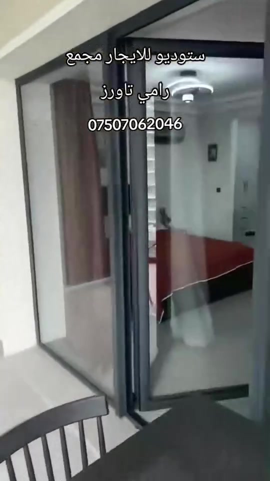 استوديو • اربيل • مؤسسة بالكامل