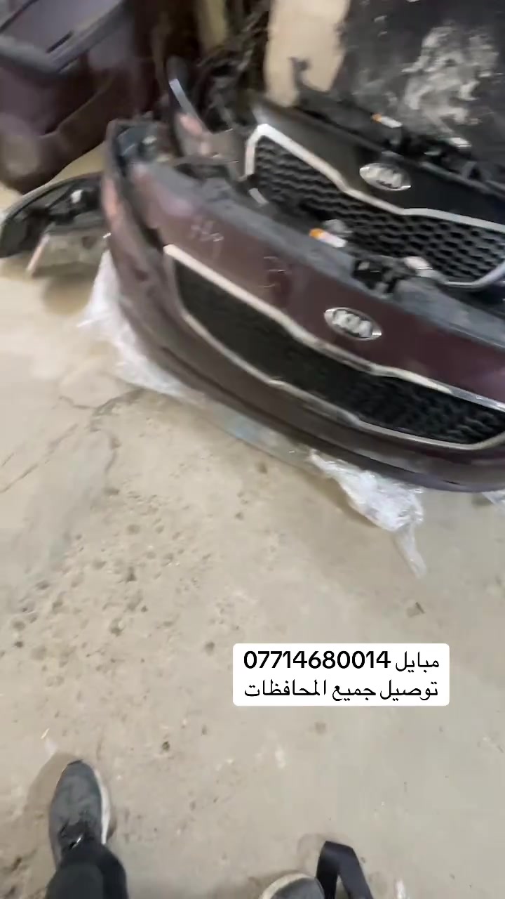 قطع غيار • ماكو تفاصيل