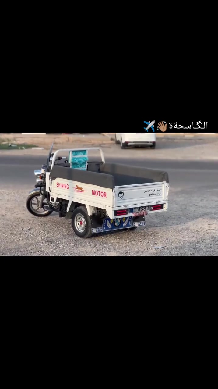 لحسلام عليكم شباب من رخصت مدير الكروب ستوته ام الطير مكفوله كفاله عامه من تاير لتاير من يم من زنجار من خياس موديل 2021محرك 2026كهربائيات كله شقاله نكره سلف برقي ما بيه نقص كبل للشارع تخم تاير خاص ما متواجد الرقم اتصل ***********+لمو شراي لا يتصل
