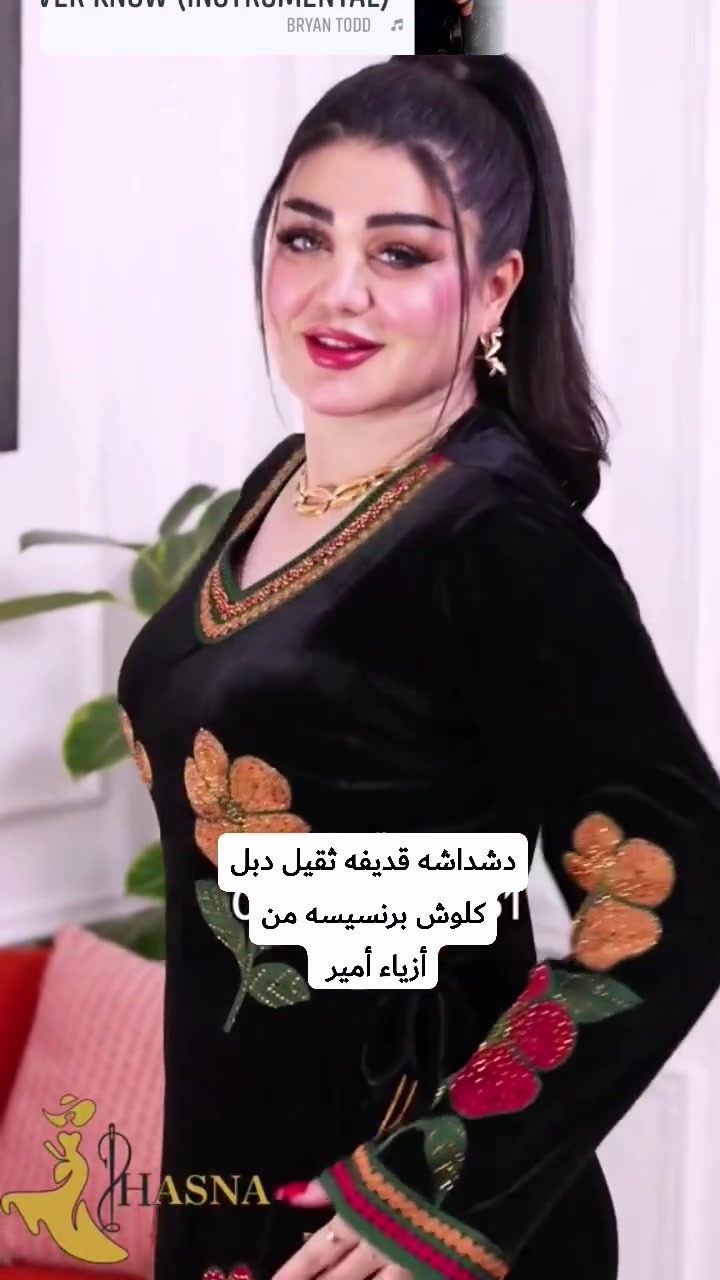 دشداشه • قديفه • ثقيل