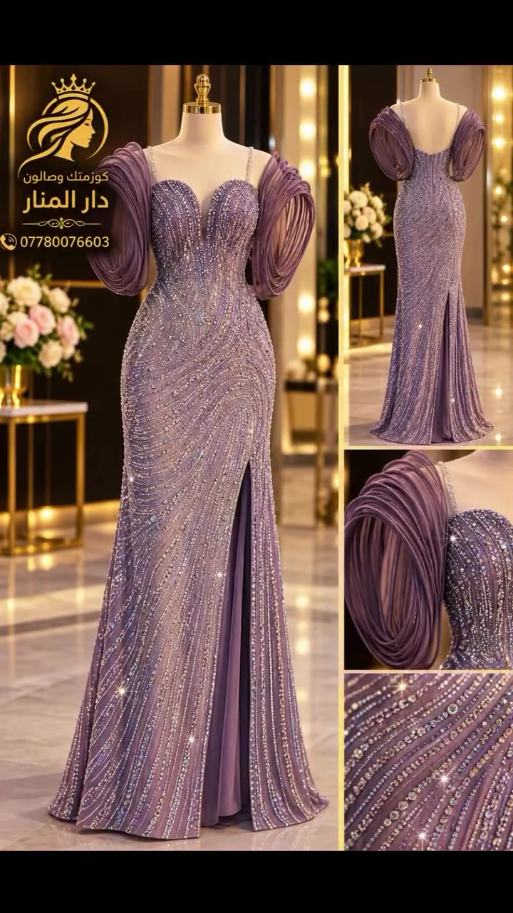 ملابس • مش موضح