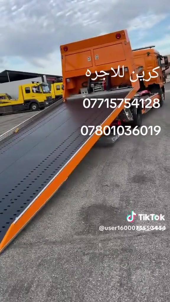 خدمات سيارات • صيانة • بدون تفاصيل