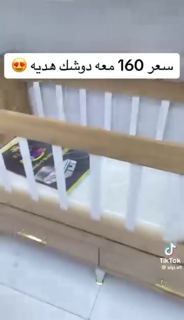 مدينة الصدر • أثاث أطفال • بدون تفاصيل