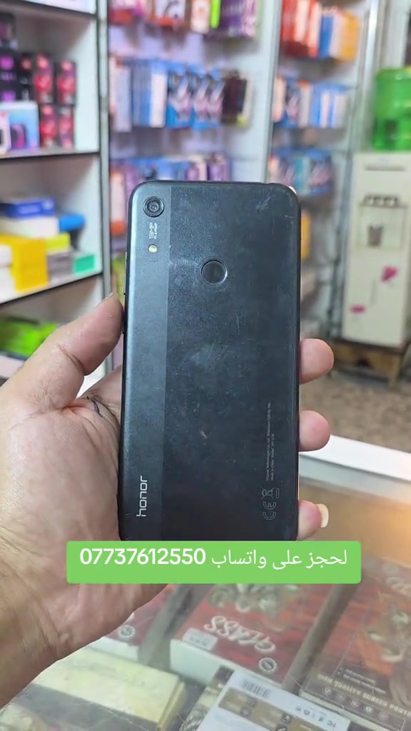 #هواوي #يعلن مركز علوش فون 🧿🪬🙂 تحطيم الاسعار 🔥🔥 لبيع وشراء الاجهزة الجديدة والمستخدمه مع كل جهاز شاحنه +حافظه +لاصق +سماعه ضمان ٣ ايام 🥰 سارع بلحجز قبل نفاذ الكميه 🏃🏃🏃 اكو توصيل داخل بغداد 🛺🛺🛺 ليس الوحيدين لاكننا الاقوى 🎠🌐🌍 ***********
