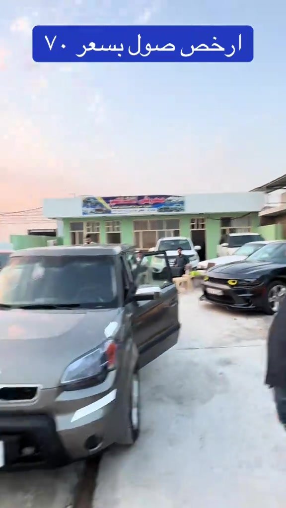كيا سول • بعقوبة • ارخص