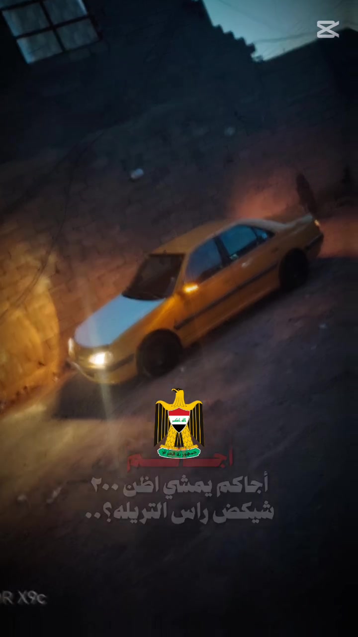 ***********
السلام عليكم ايجو باص 18 مكينه خابطه جير جديد ابيع على هاي الحاله قشر حلو صدر حلو حداديه زينه تبريد ثلج دواخل جديده السعر 30 الرقم *********** بيع مستعجل

