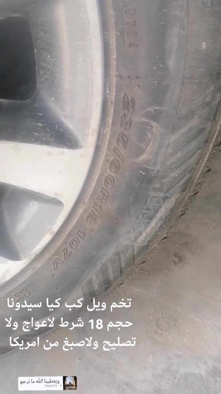 كيا سيدونا • موديل ١٥-٢٠ • حجم ١٨