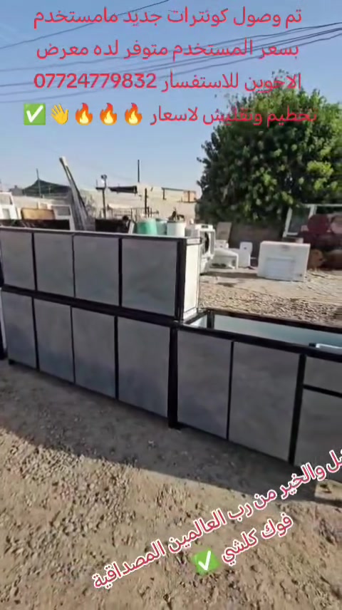 لاستفسار *********** تحطيم وتفليش لاسعار معرض الاخوين جمله ومفرد
