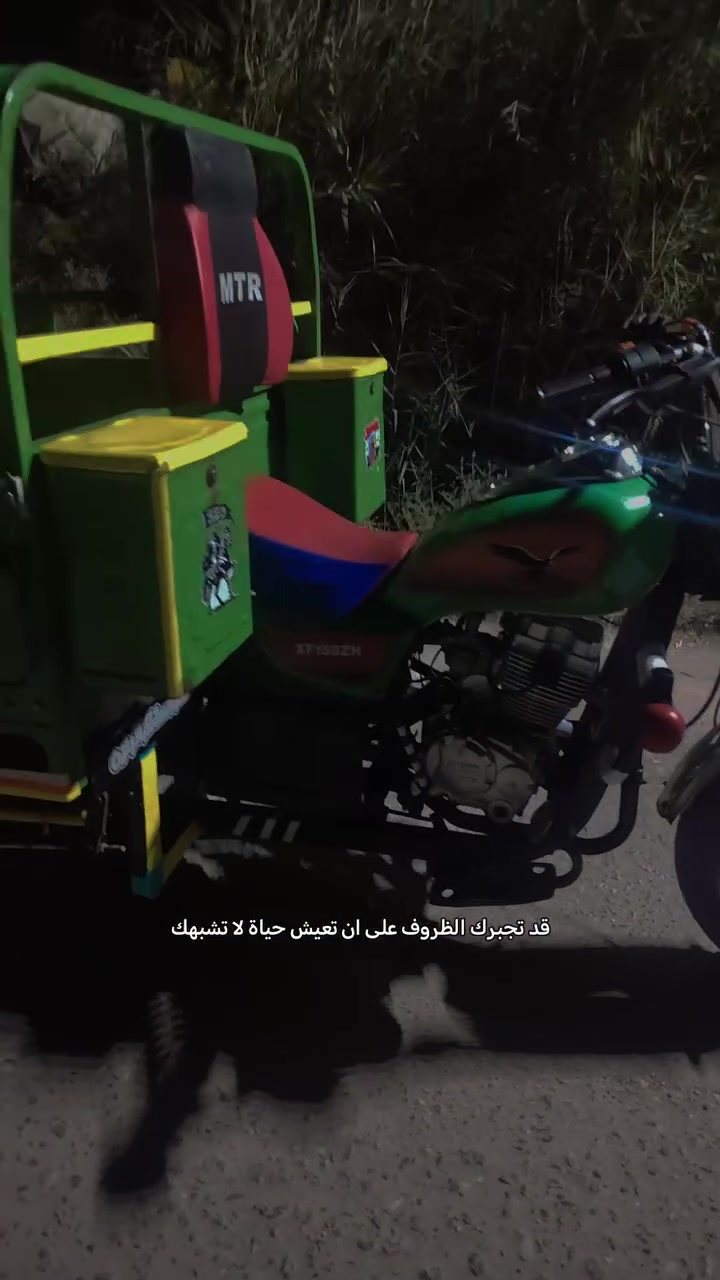 ستوته • ٢٠٢٣ • اوراق باسم