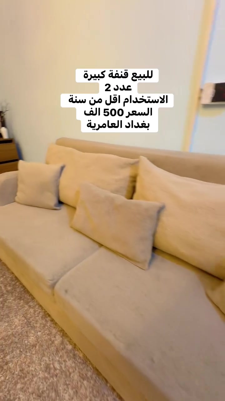 للبيع تواصلوا على الرقم ***********
