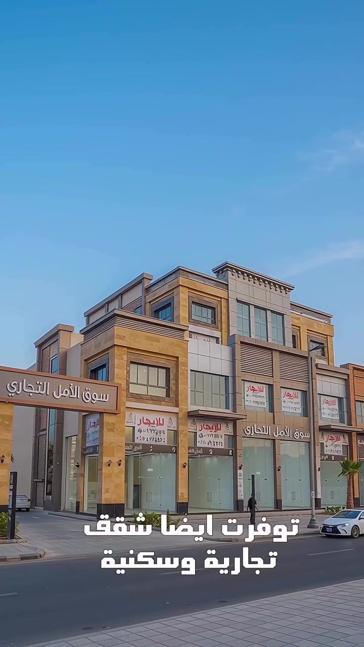 🏡 كل خيارات العقار تلقاها ويّا شركة العز العربية!

توفرت لدينا مجموعة متنوعة من البيوت السكنية والتجارية للإيجار، بالإضافة إلى شقق سكنية وتجارية بمساحات مختلفة تبدأ من 50 متر وما فوق.

📍 وكذلك نوفر لكم عروض بيع وشراء قطع الأراضي بمواقع ومساحات متنوعة.

إذا تبحث عن إيجار، شراء أو استثمار عقاري… خلي اختيارك ويّا شركة العز العربية 🤝

📞 للاستفسار والتفاصيل:
***********

#شركة_العز_العربية #عقارات #عقارات_بغداد #بيوت_للإيجار #شقق_للإيجار أراضي_للبيع استثمار_عقاري عقارات_العراق

