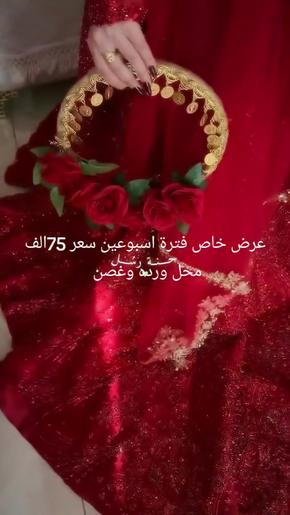 كوشات أعراس • حنة وخطوبة • نقل وشد مجاني
