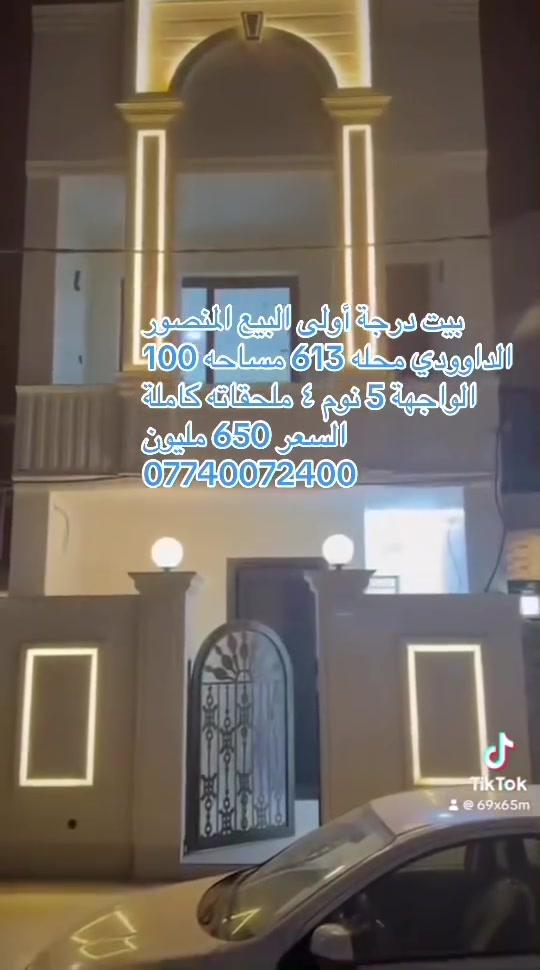 لا توجد تفاصيل
