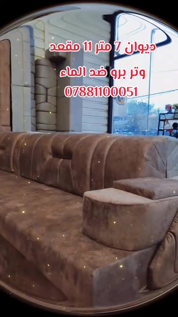 نجف الاشرف حي الوفاء 
شارع جامعه وفاء 
مجمع امير الاثاث
 ***********
