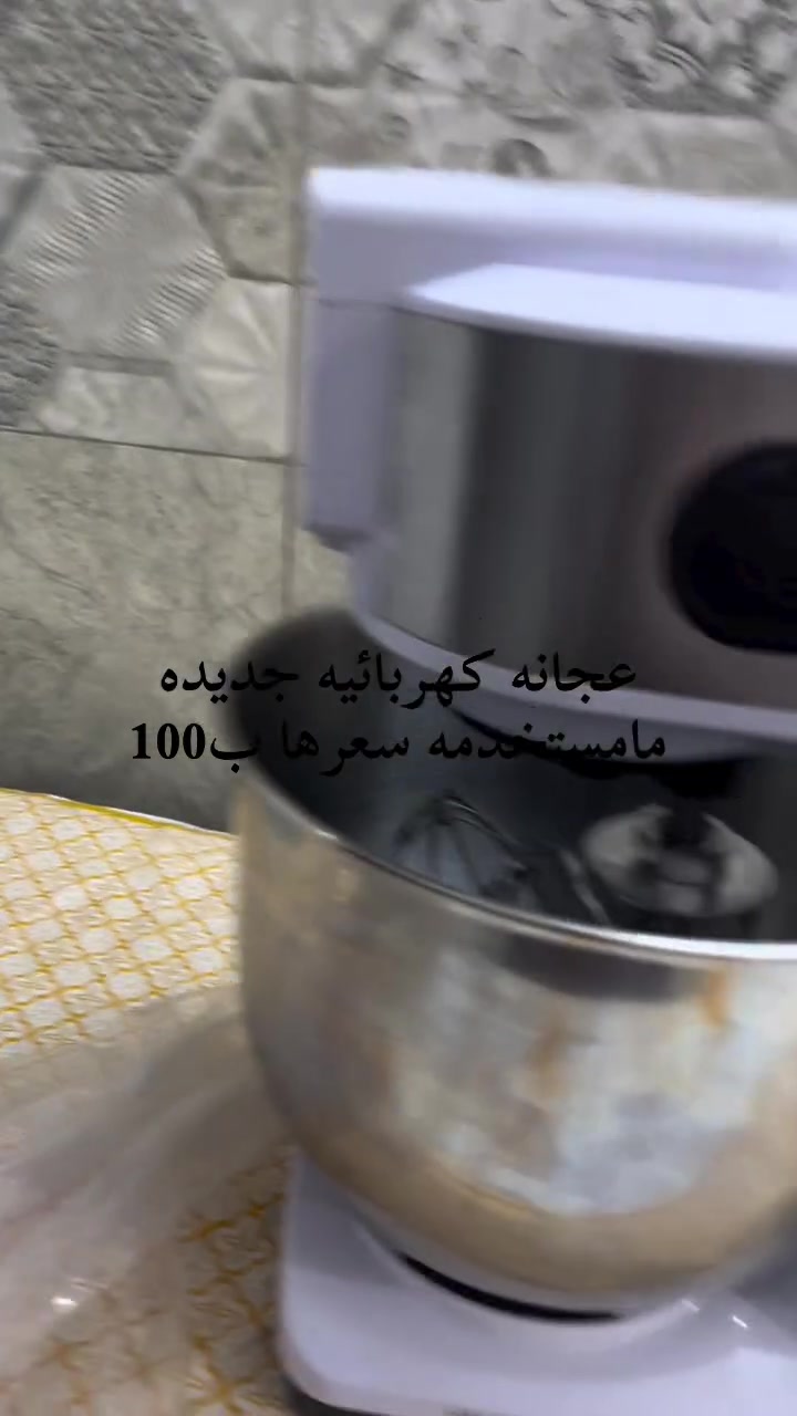 مكنسة • جديدة • ما مستخدمة