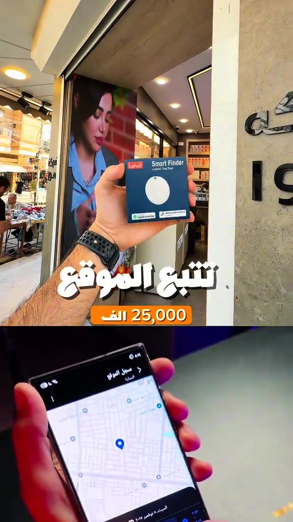 جهاز تتبع الموقع مواصفات عالية ربط مباشر  ، جميع انواع الاجهزة اندرويد … جملة و مفرد متوفر .. *********** 
