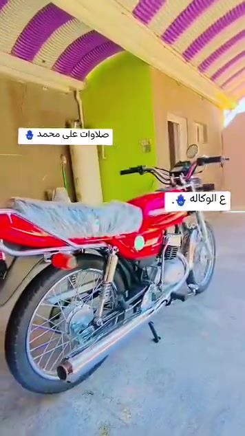 سلام عليكم دراجه للبيع مكانه ديوانيه دغاره دراجه كفاله عامه للأستفسار ***********
