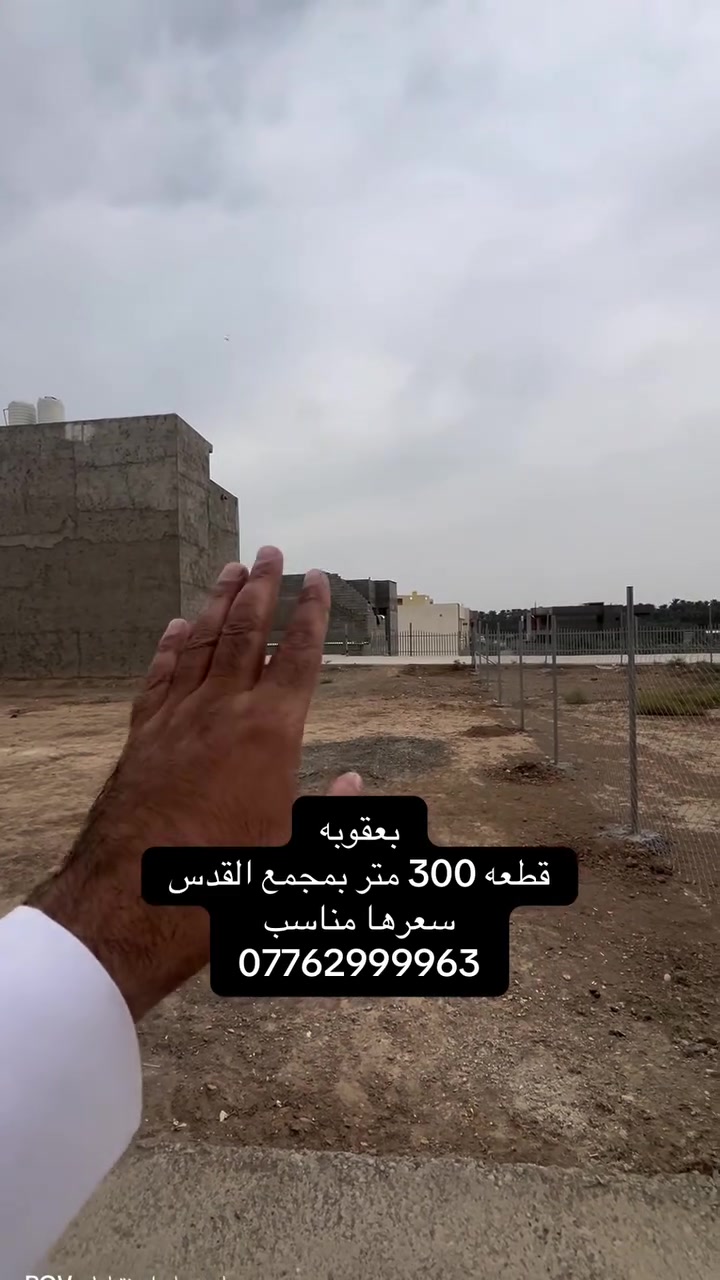 مجمع القدس • ٣٠٠م • قطعة