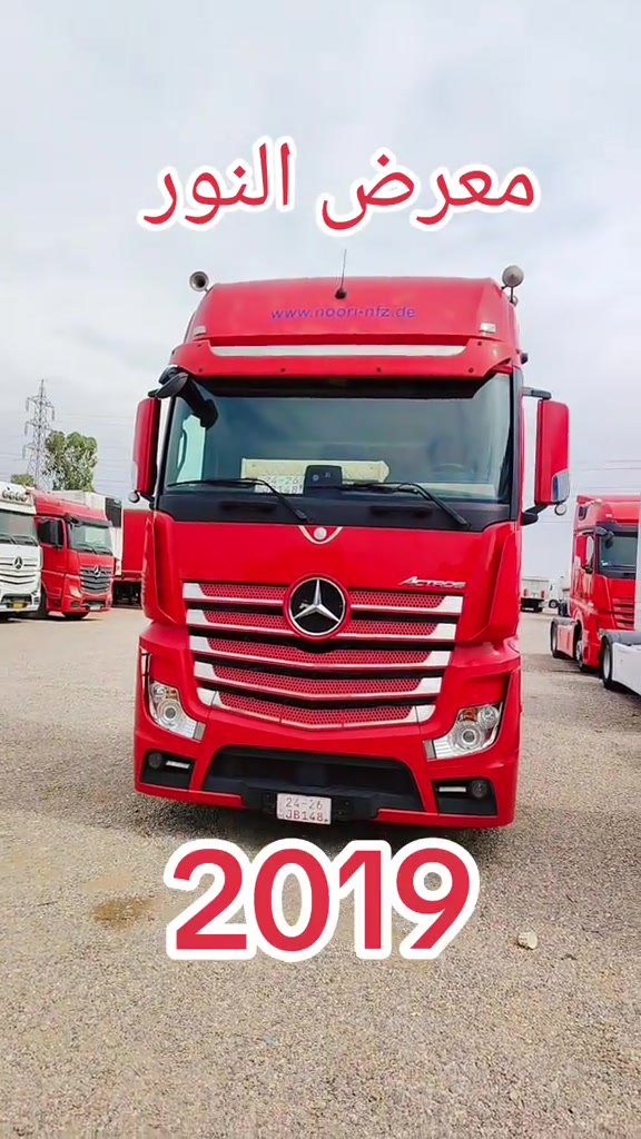 اربيل طريق كركوك • ٢٠١٩ • فول مواصفات