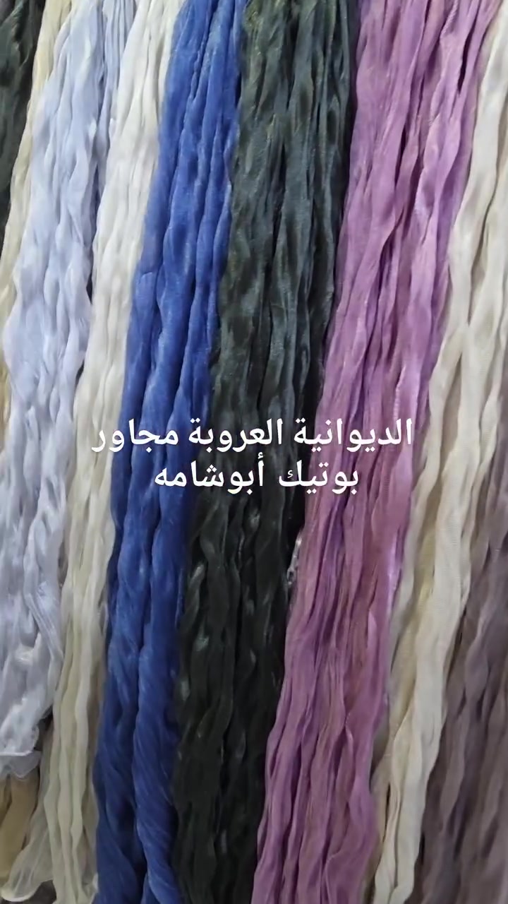 

نص مكتوب في الصور:
- الديوانية العروبة مجاور بوتيك أبوشامه