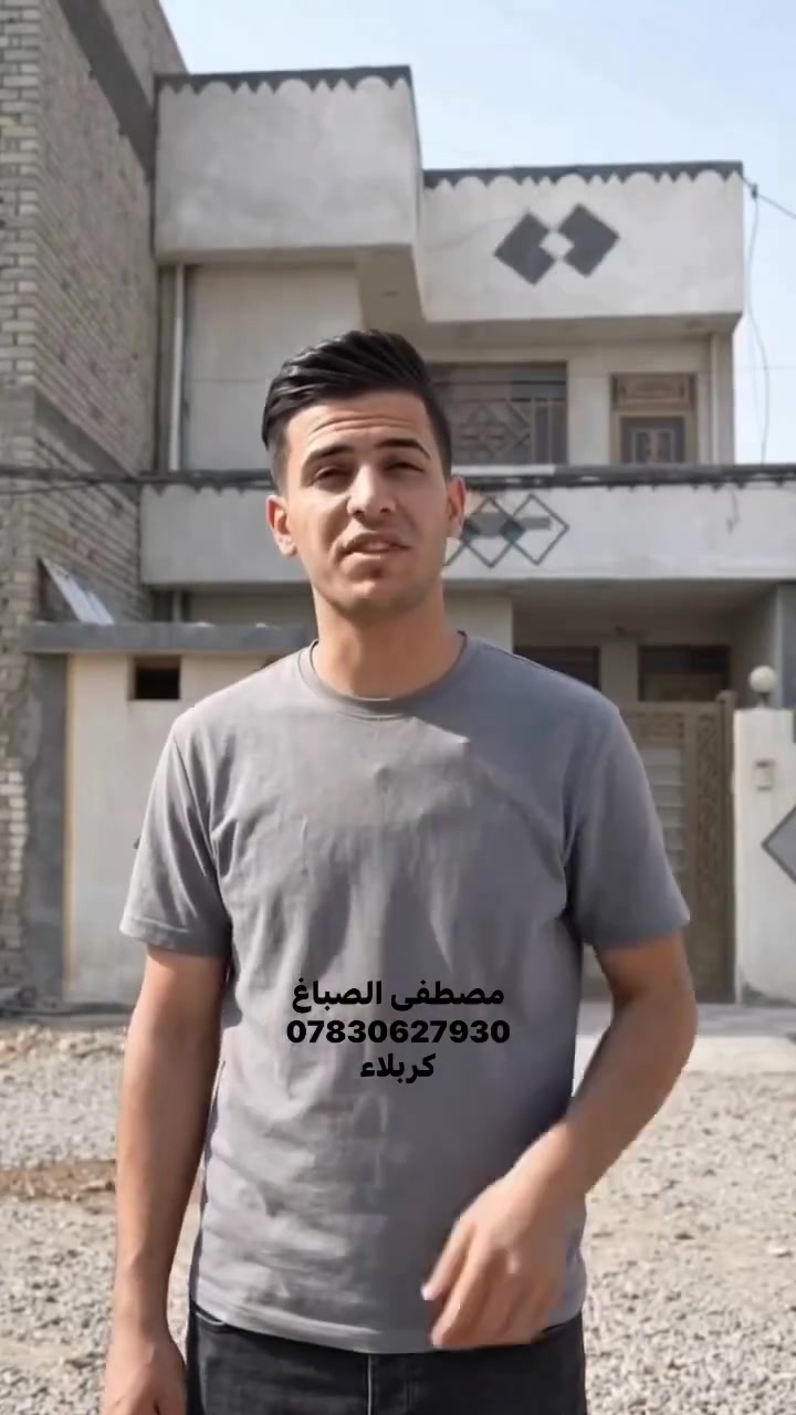 صباغ • ديكور • جبس