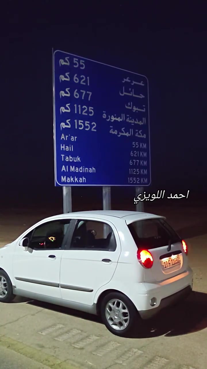 سبارك • ٢٠٠٨ • رقم كربلاء