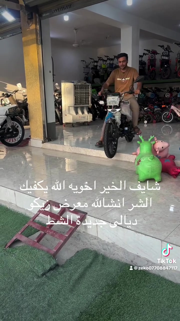 متوفر السونك الاصلي 26مكينه 200 السوده معرض زيكو ديالى جديدة الشط ***********
