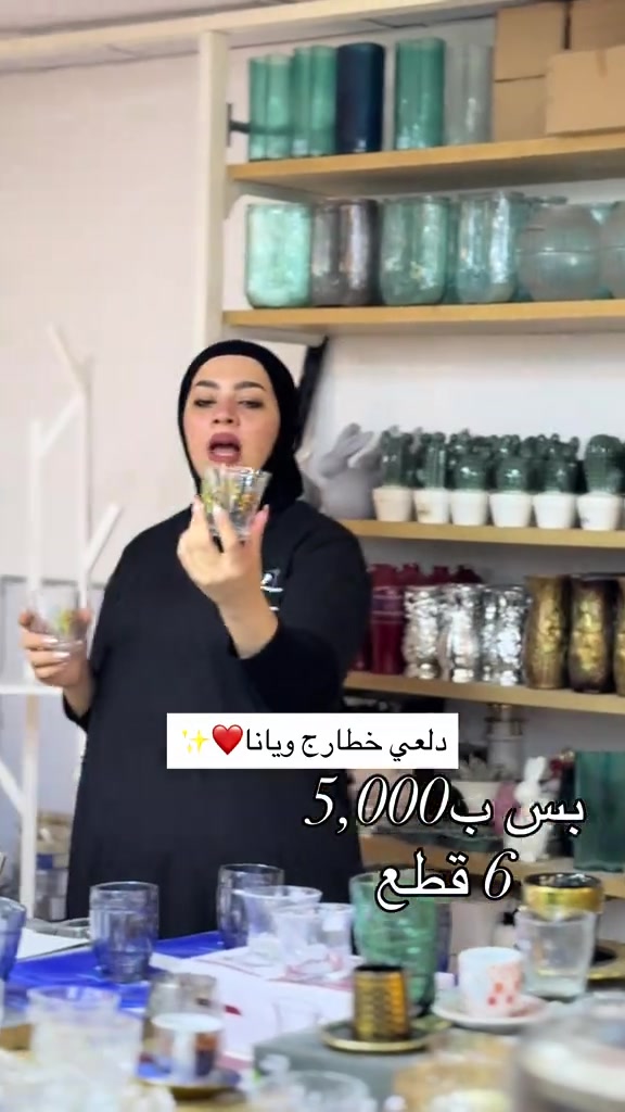 سيت كلاصات • ٦ قطع • بعقوبة