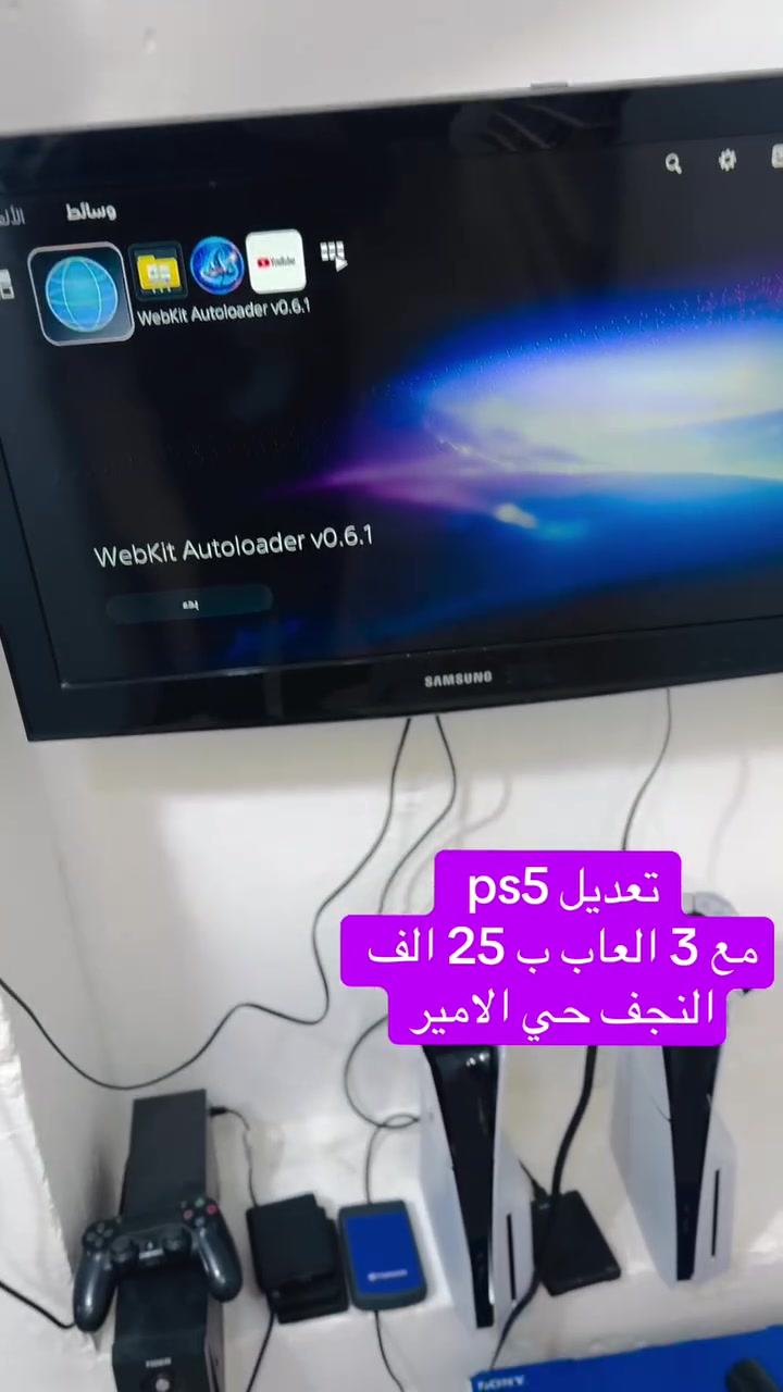 النجف • حي الأمير • اكس زون