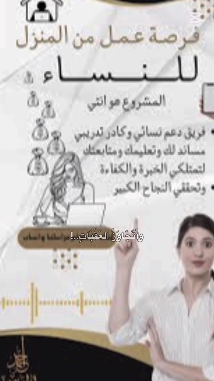 وظائف • متفرقة • بدون تفاصيل