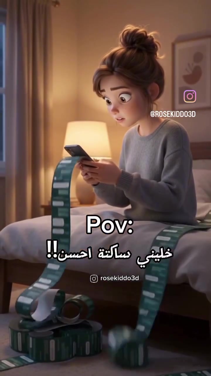 🪴 صباح الخير والسعادة والأمل بالله والتفاؤل يوم جميل مع صالون الفرشات
صالون الفراشات يقدم لكم كلشي جميل ومناسب
من صذاغات وميش واكو مسابقات وجوائز شهرية ومجانية حاضر يبلغ الغايب لاتفوتكم الفورصة
*********** وتساب 😎 🤗 ❤️ ❤️ ❤️
تجود دوارات لمكياج وتسريح وفتح دوره تعليم منكير
