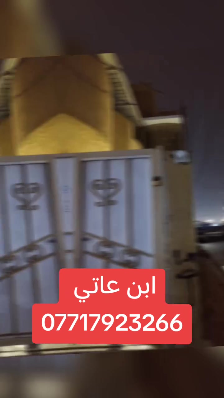 صيانة كاميرات • تنصيب كاميرات • كربلاء