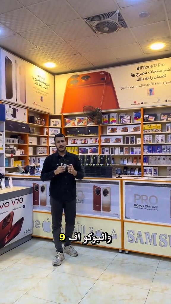 بوكو F9 ألترا • بوكو F9 برو • ٢٠٠ ميگاپكسل