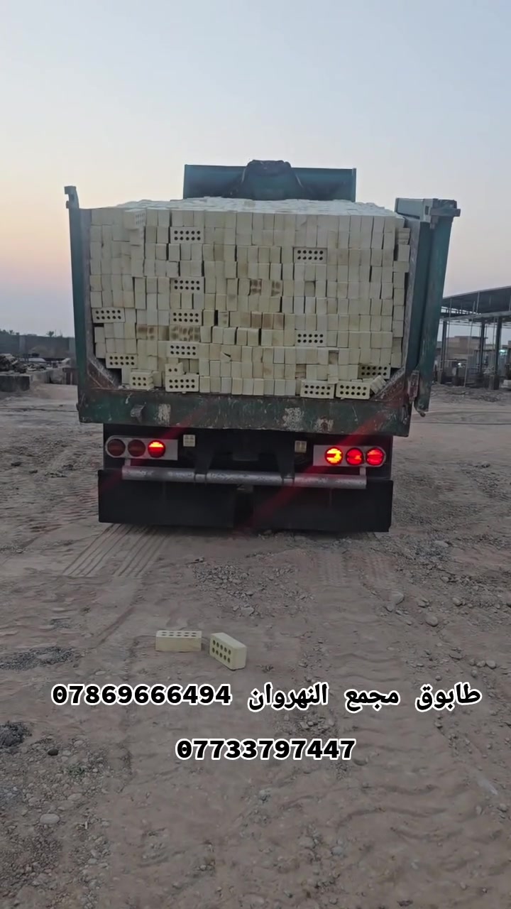 طابوق الجمهوري • درجة اولى • ٧٠٠٠