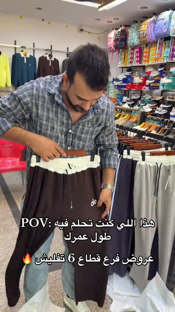 #سجاد_البديري_قطاع_6 #سجاد_البديري_سوق_الاولئ #محلات_سجاد_البديري #سجاد_البديري_لرقم_الصعب #سجادالبديري_سجادالبديري 

نص مكتوب في الصور:
- POV: هذا اللي كنت تحلم فيه طول عمرك عروض فرع قطاع 6 تفليش 🔥