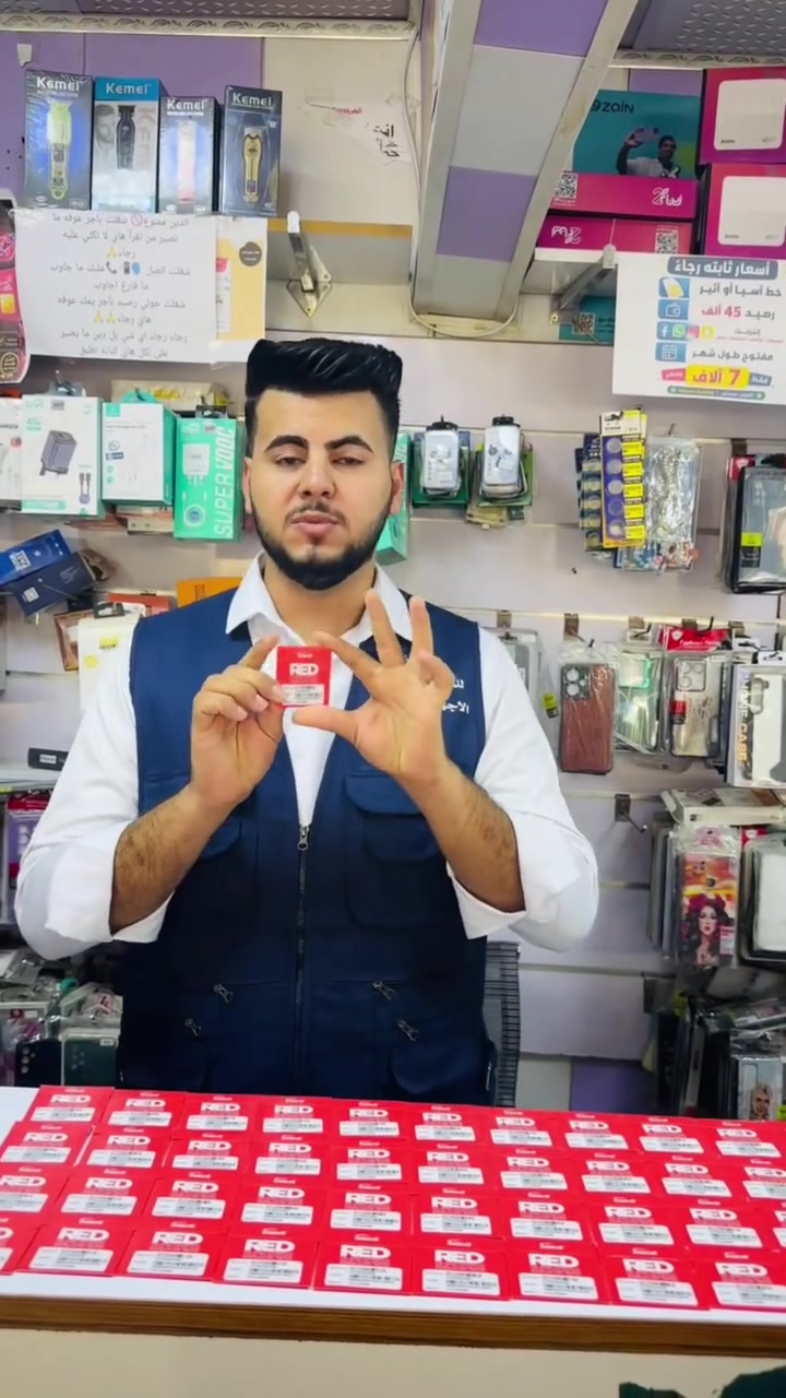🔥 تفليش بـ 15 ألف فقط! 🔥
📱 خط آسيا💰 رصيد 120 ألف 🌐 إنترنت مفتوح لـ 7 تطبيقات: ▶️ يوتيوب • تيك توك • فيس بوك • واتساب
📸 إنستكرام • سناب جات • ماسنجر
🎮 وتكدر تضيف من تطبيق آسيا: تلگرام + بوبجي 🔥
💥 كل هذا بـ 15,000 فقط! ⏳ عرض لفترة محدودة 📍 مركز زين للموبايل – 
كربلاء / الحر / حي العسكري
#لايك #متابعه #اكسبلور #عرض_3_ايام #خط_آسيا
