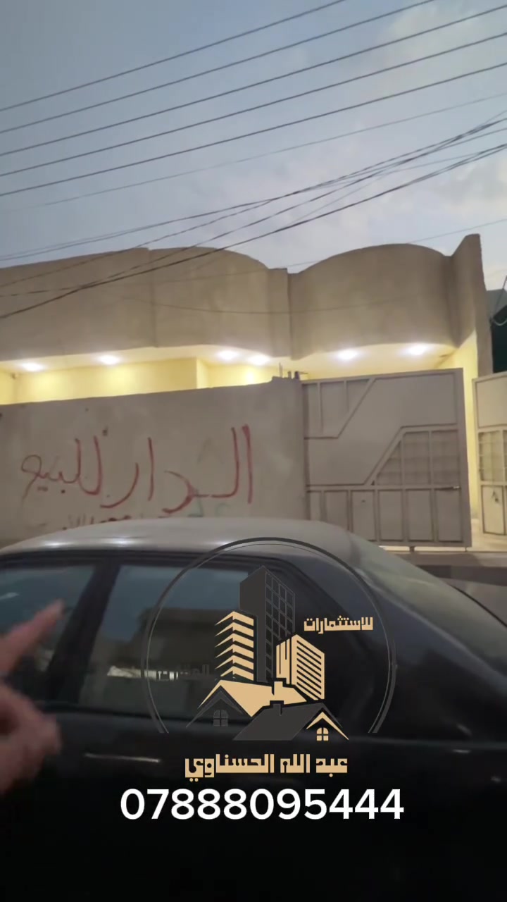 للبيع • عقار • بدون تفاصيل