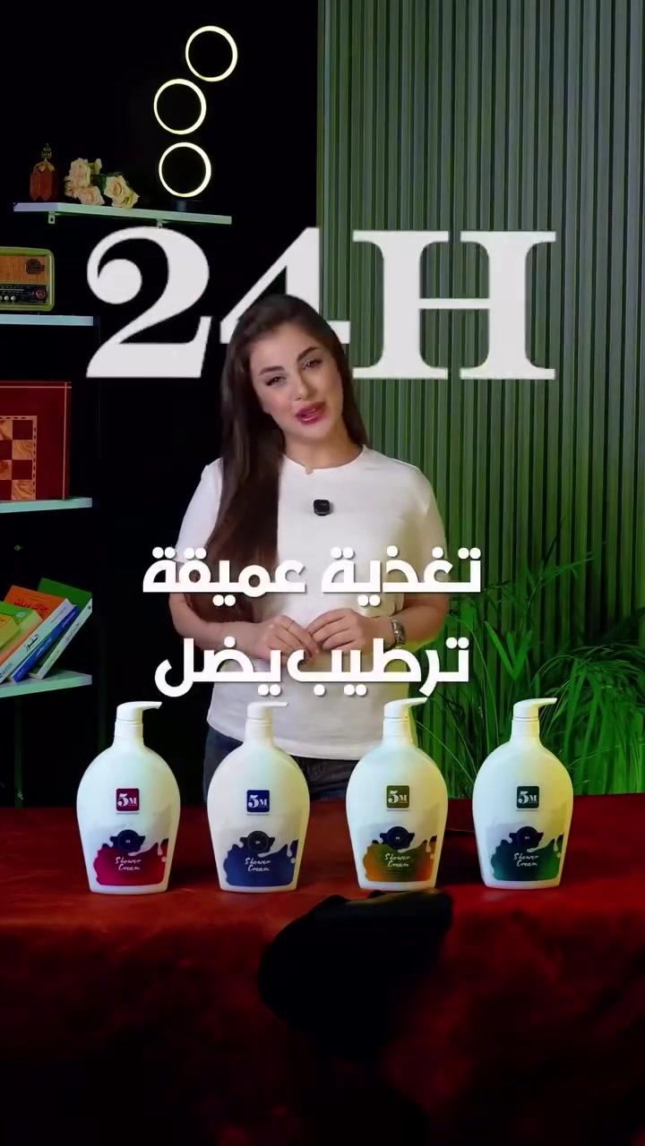 شاور جسم • فايف مليون • كربلاء