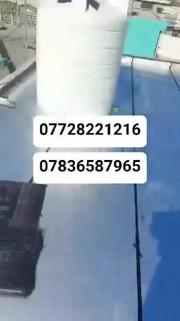 🔥 **احمِ سطحك اليوم… قبل فوات الأوان!** 🔥
هل تعاني من **تسرب المياه، الرطوبة، تشققات الأسطح أو حرارة الشمس*؟ ☀️💧

مع ** شركة الق بغداد الايزوكام ** نوفر لك حلاً عملياً لحماية الأسطح وإطالة عمرها.

✅ تغليف وعزل الأسطح بالإيزوكام
✅ حماية من تسربات المياه والرطوبة
✅ تنفيذ احترافي وبإشراف فني
✅ مناسب للمنازل والسطوح والمباني

🏠 **لا تنتظر ظهور المشكلة… عالجها من البداية!**

📞 للحجز والاستفسار:
*************  **************
***********  واتســـاب
شركة الق بغداد الايزوكام
💪 حماية أفضل لسطحك… وراحة أكبر لك.

#الق_بغداد #ايزوكام #عزل_الأسطح #تغليف_الأسطح #عزل_مائي #عزل_حراري #بغداد #العراق
