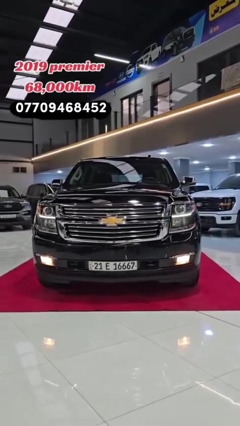 شرط شخط مابيها تاهو برايم 2019
سعر رقم واحد ( 1 ) 
الفئة: LTZ
المحرك: V8
ماشية: 68 ألف كم
اللون: أسود
داخلية جلد
شاشة وكالة
كاميرات
حساسات
بصمة
فتحة سقف
مكاني: سليمانية/كلار
رقم صاحبها: ***********
