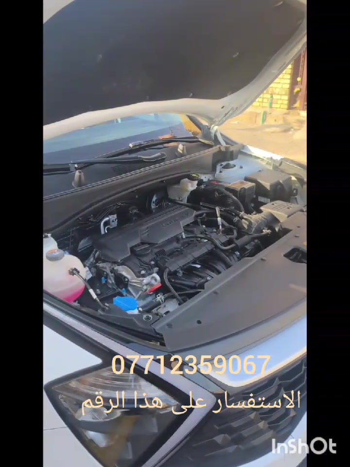 سلام عليكم سياره سبورتاج موديل 2025 السياره بوضع الشركه السياره رقم بغداد صندوق كهرباء الكشنات كهرباء نص فول تدفهه بلكشنات وبلاستيرن السياره باسمي مكفولة كفاله عامه مكفولة من الشخط السياره بيهه بصمتين تشغيل عن بعد مكينه 2000 ماشيه 6000 العنوان بغداد العبيدي شهداء الثالثة السعر 228 رقم الهاتف ***********