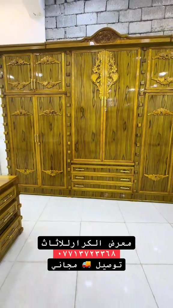 معرض الكرار • توصيل مجاني • واسط كوت