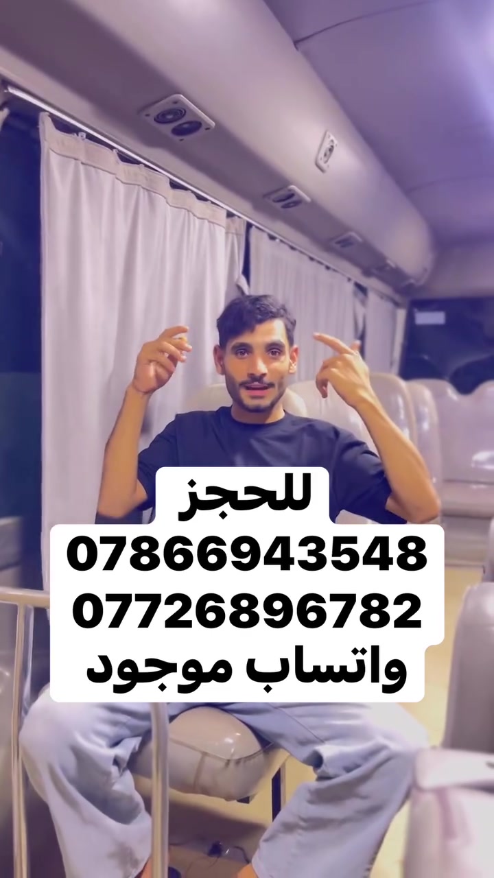 خدمات سياحية • سفر • تفاصيل ناقصة
