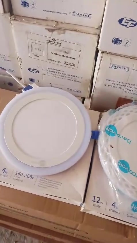 الكوت • توصيل • موجود
