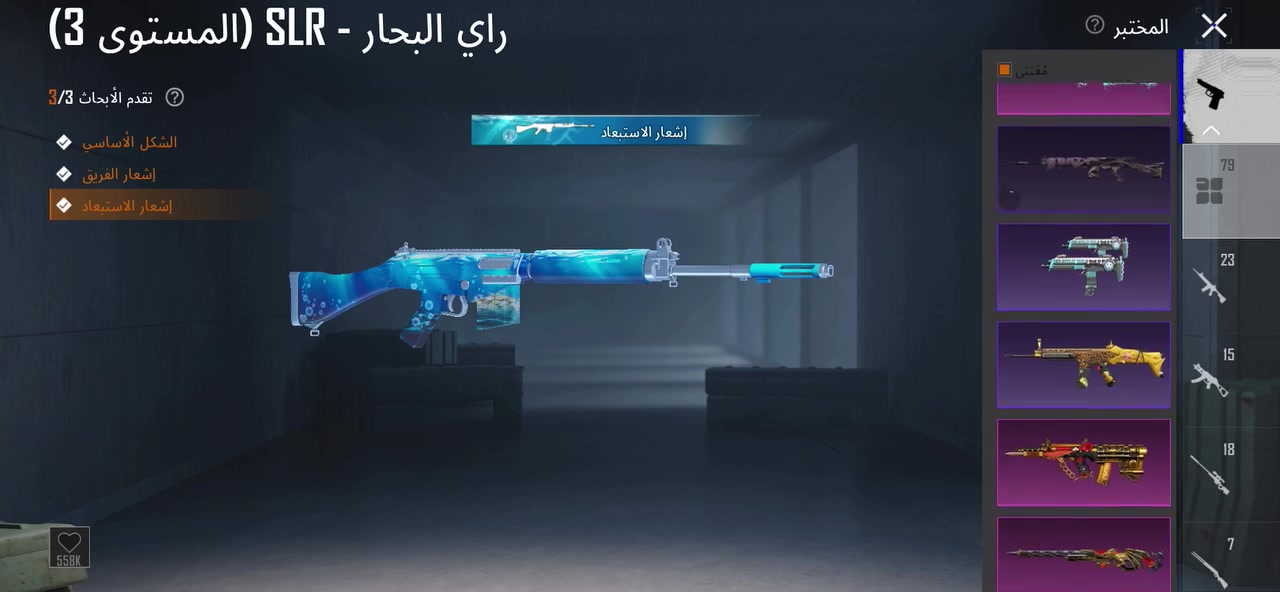 حساب ببجي للبيع المجموعات ٧٦ربط گوگل خارجي حساب مفول من كلشي  السعر ٧٠٠وبي مجال شوي للشراي مكان الانبار حديثه بروانه ***********
