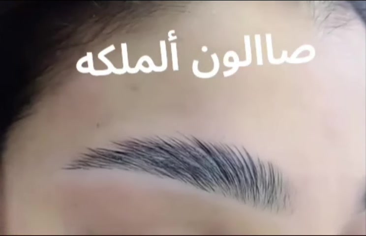 حفافه الحاجب يمنه غير 🔥
مع هديه صبغه حاجب 🔥
للحجز والأستفسار :- ***********
ألعنوان :- ألمحموديه مجمع القادسيه
ْ
ْ
#بغداد #العراق #قص_شعر 
#صالون #حفافه
